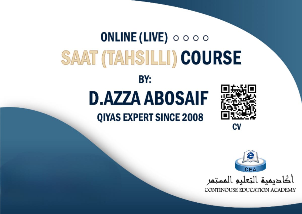 SAAT-TRAINING COURSE (TAHSEELY)